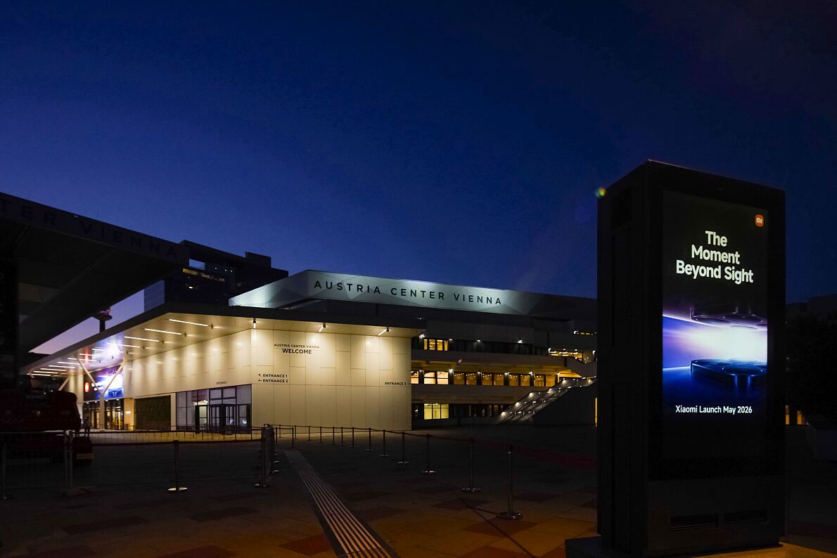 Event Location Austria Center Vienna