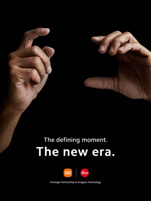 Xiaomi and Leica Cooperation